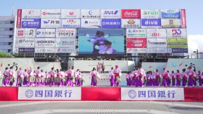 [4K] 京都チーム『櫻嵐洛』　高知よさこい祭り 2026 本番1日目