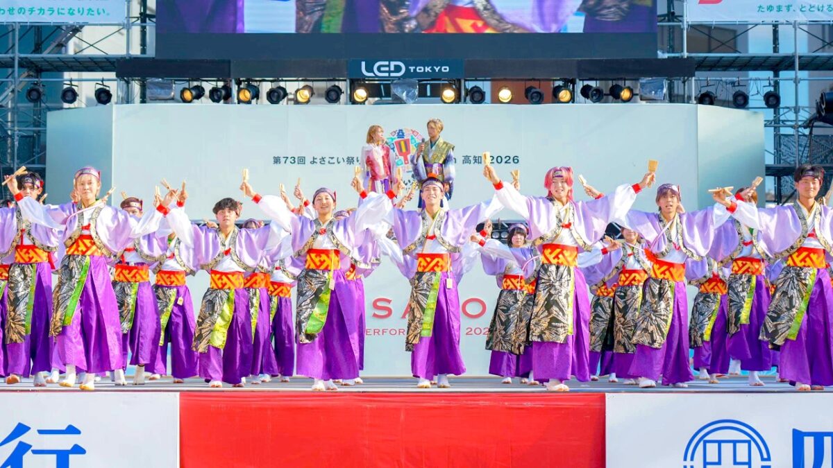 [4K] 京都チーム『櫻嵐洛』　高知よさこい祭り 2026 本番2日目 (中央)