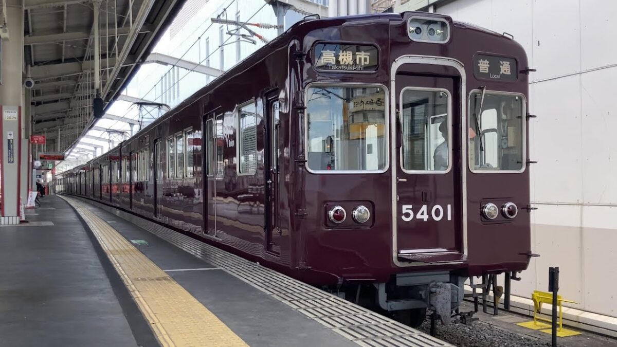 【4K】阪急京都線 5300系5301編成 普通高槻市行き 茨木市駅