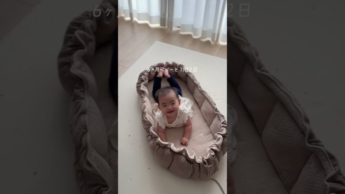 生後6ヶ月 夏旅行パッキング