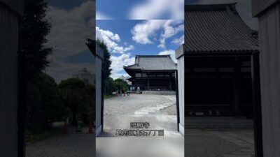 證願寺　葛飾区立石7丁目　神社仏閣巡り