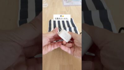 【パッキング】息子の7歳誕生日旅行🎂 #主婦 #暮らしチャンネル #ナチュラルライフ #shorts #shortvideo #パッキング #旅行 #trip