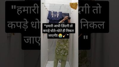 Daily Morning Routine Of Housewife 🧹 थका देने वाला काम! #minivlog #dailyvlog #routine #momlife