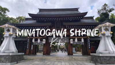 Minatogawa Shrine, Kobe, Japan 🇯🇵 | Temple walk pt.3 | 湊川神社 view