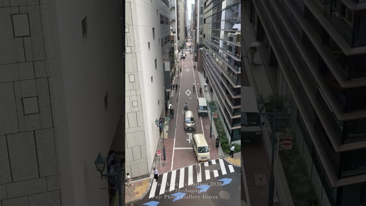 Now Showing in Ginza | Quiet Walk Japan