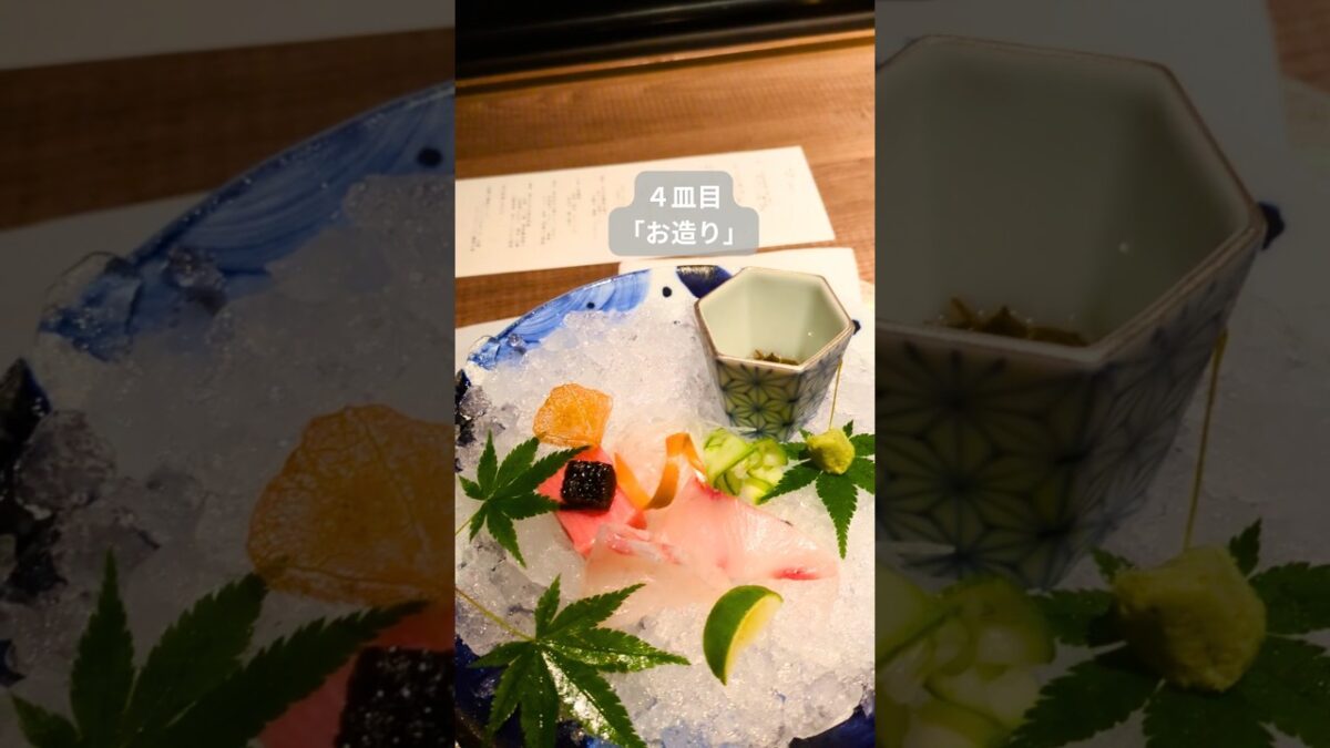 【ふふ河口湖】少食派歓喜の神対応✨豪華すぎる創作和食ディナー【双子OL旅】#shorts #ホテル宿泊記 #ホテル#河口湖