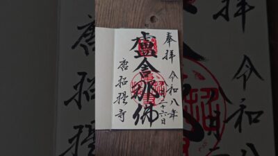 Toshodaiji Temple in Nara ⛩️ | A Quiet Walk in Ancient Japan #Shorts