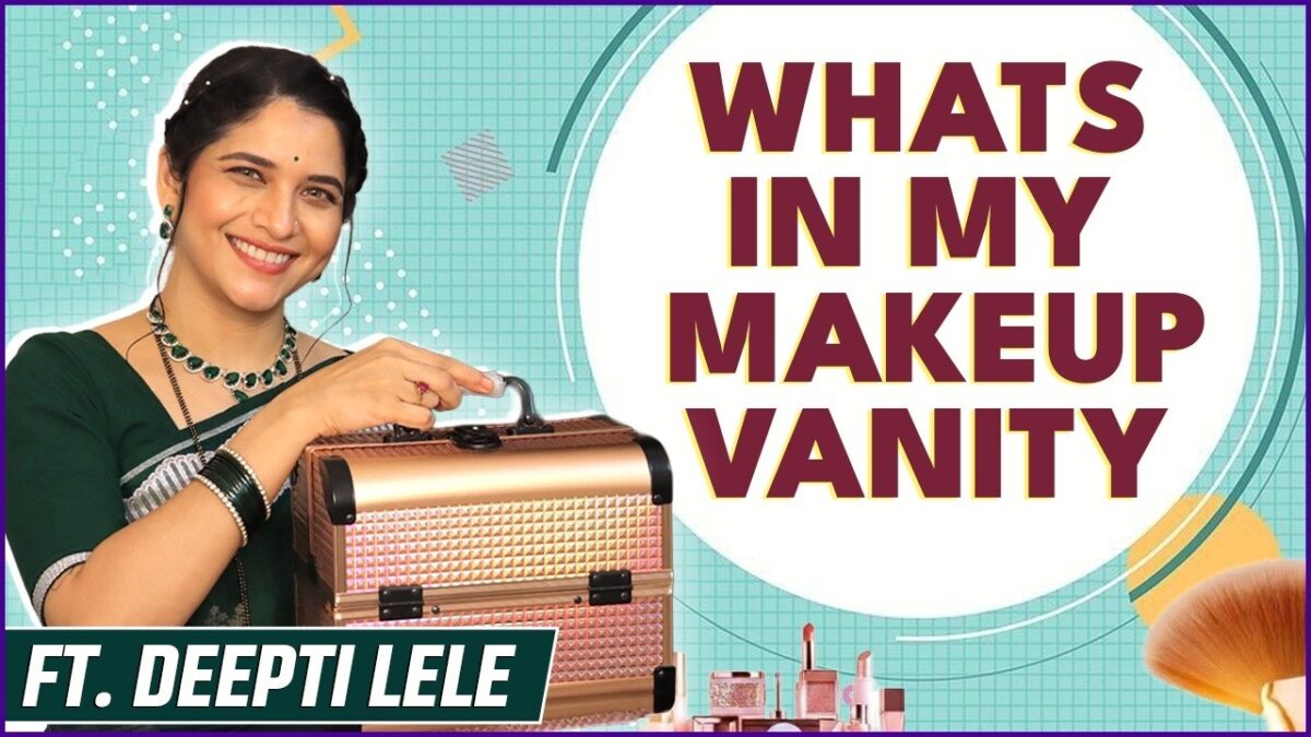 स्किनकेअर ते मेकअप, दीप्तीच्या व्हॅनिटीमध्ये काय आहे? | What’s In My Makeup Vanity Ft. Deepti Lele