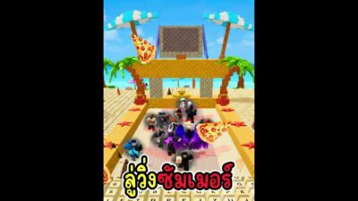 อีเว้นซัมเมอร์ มีอะไรบ้าง!?  #โรบอก #roblox #speedkeyboardescape