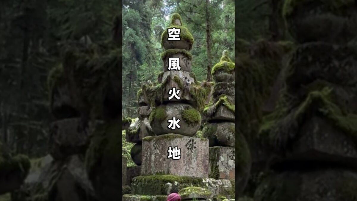 #高野山 #寺社仏閣巡り #神社巡り#リトリート 　#チャネリング #潜在意識 #幸せ