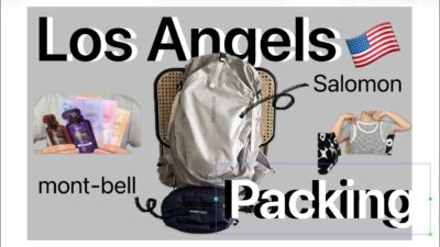 ロサンゼルス旅行のパッキング！〜目指せバックパッカー〜