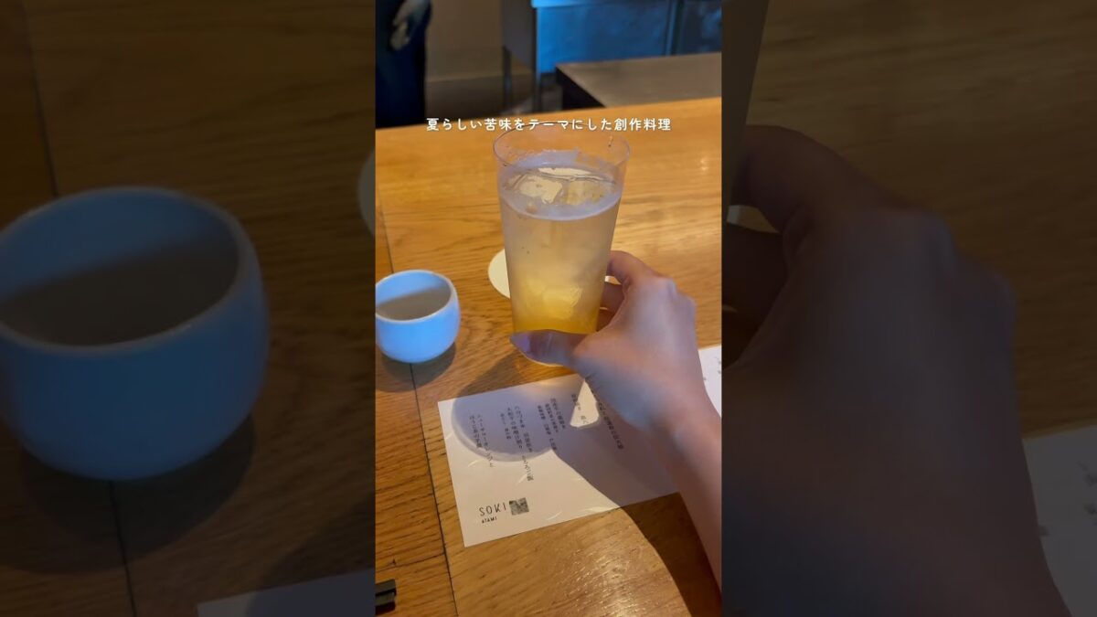 大人の熱海ひとり旅へ🌿