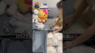 クルーズ旅行のパッキング🛳️