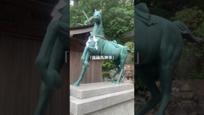 🎐涼風の参道に癒される、歴史ある神社⛩️🌿美多彌神社 #神社仏閣巡り #御朱印巡り