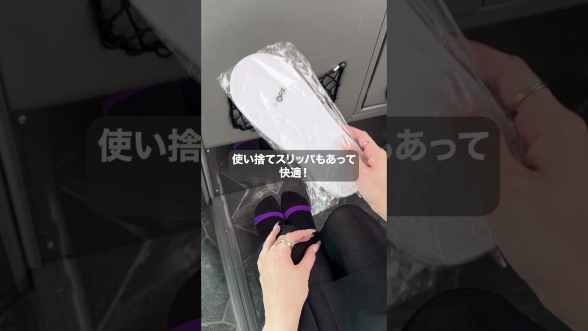 夜行バスで快適に過ごすためにやっていること