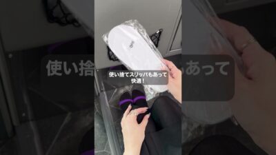 夜行バスで快適に過ごすためにやっていること