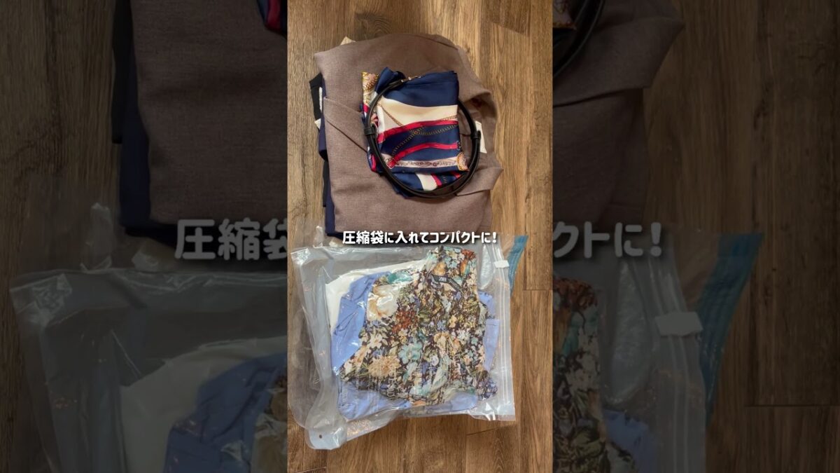 ずっと夢だったフランス旅行🇫🇷に向けて荷物準備🧳