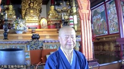 「中論」2026.9.13座禅会（法話）