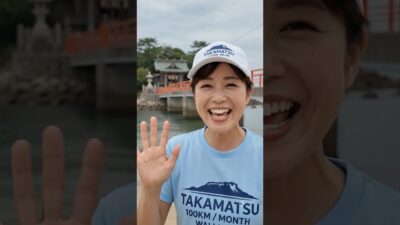海岸から津嶋神社へ｜年に2日だけ橋が架かる「神の島」｜Kagawa Japan