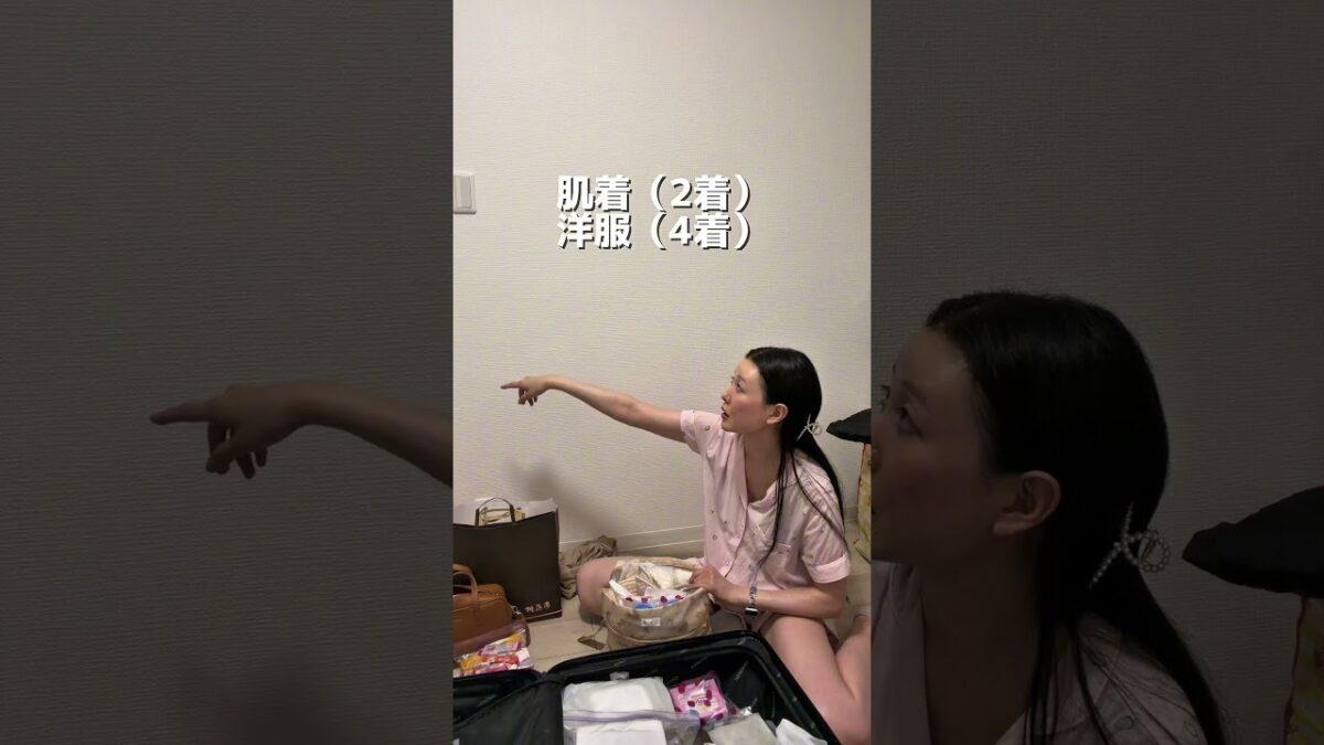 🇰🇷3ヶ月ベビと👶🏻韓国旅行パッキング✈️