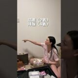 🇰🇷3ヶ月ベビと👶🏻韓国旅行パッキング✈️