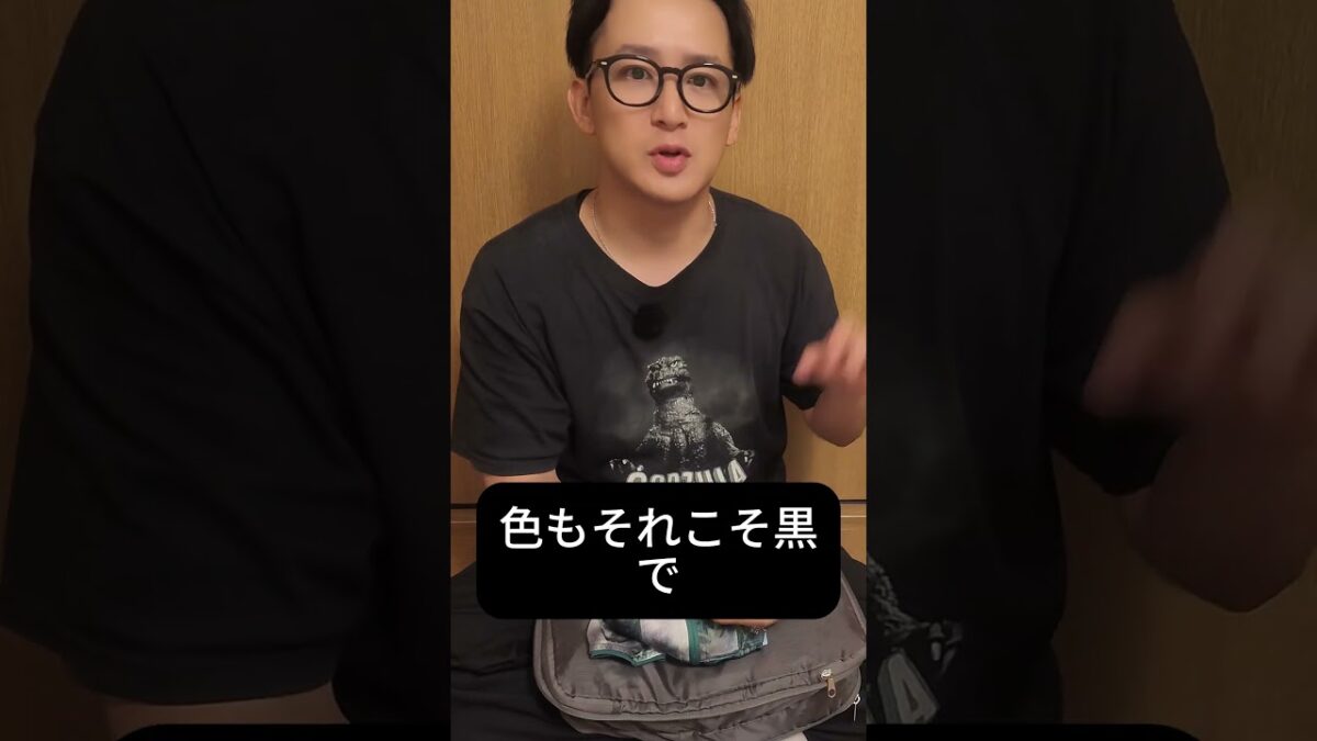 旅行の服は毎回ほぼ同じ。3枚だけ持っていく理由
