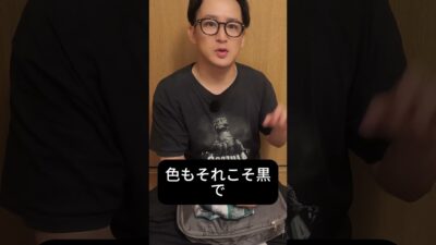 旅行の服は毎回ほぼ同じ。3枚だけ持っていく理由