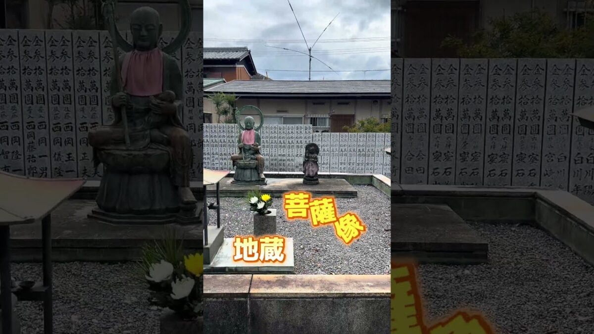 四国三十六不動霊場 第30番 妙音寺 2026.9.6  3/88