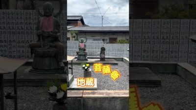四国三十六不動霊場 第30番 妙音寺 2026.9.6  3/88