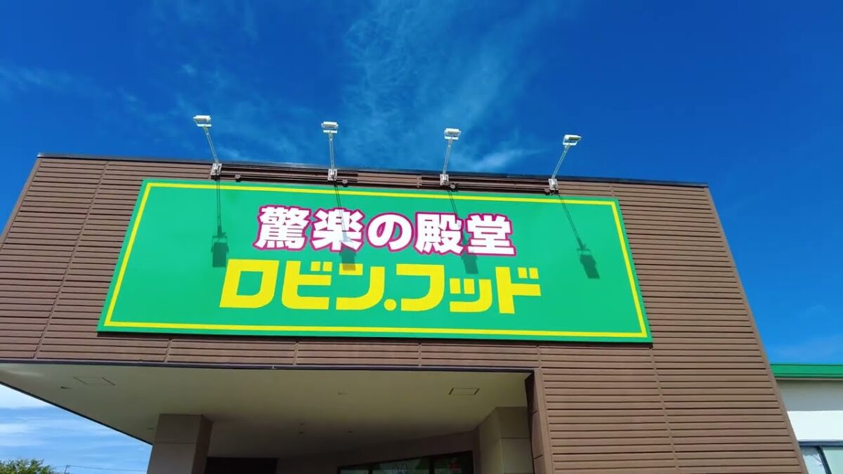[4K Japan Walk] 象山入口 Bus Stop to ロビン・フッド香貫店 (Numazu, Shizuoka) | Walk
