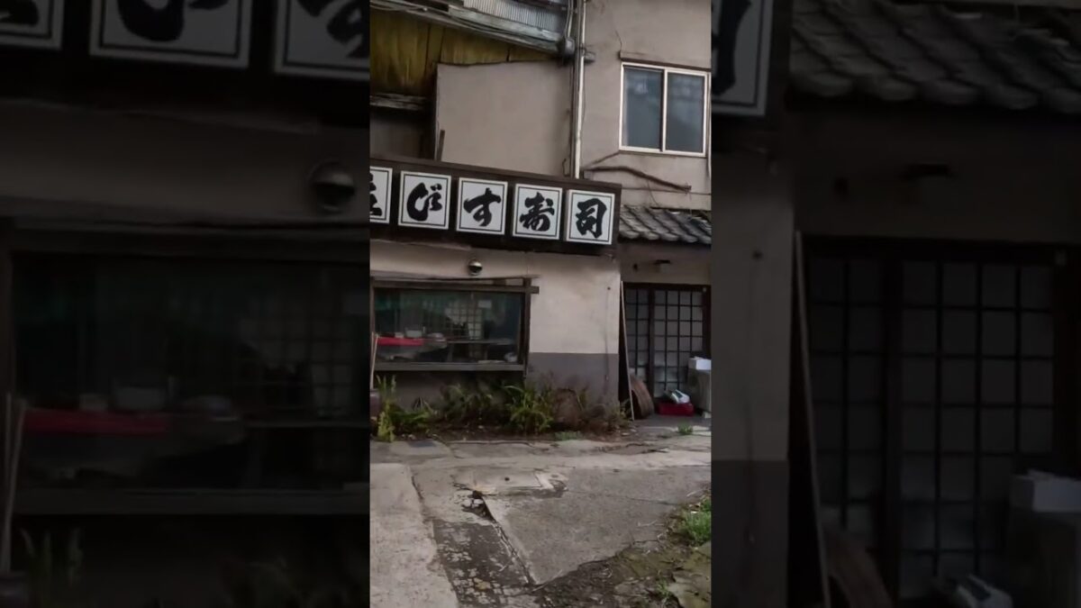 【4K】Traditional Japanese Townscape【ASMR】#shorts