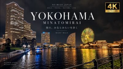 【4K】横浜・みなとみらい夜散歩｜Yokohama Minatomirai Night Walk｜Ambient Sounds