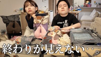 7泊8日の旅行前に特大パッキング！旅行に持っていくもの全部見せます【報告あり✨】