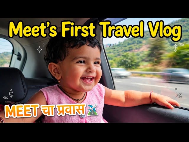 Baby vlog |Travelling With An 18-Month-Old Baby! 🚗 😍👶🏻 | Cute Toddler Travel baby enjoy Vlog