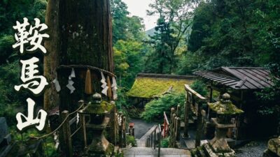Kurama to Kibune | Peaceful Forest Walk in Kyoto, Japan (4K)