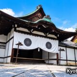Kyoto Daikakuji Temple Mini Walk | Where the Moon Meets Ancient Kyoto | 4K Japan