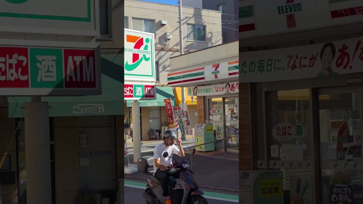 Morning Day in Japan #japan #tokyo #walk #vlog #yourname