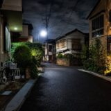 Quiet Residential Streets of Japan After Dark