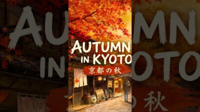 Walking Through Kyoto in Autumn 🍁 | A Quiet Japanese City Walk