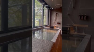【ふふ箱根】プレシャススイートルーム ルームツアー｜極上温泉旅館ステイ#ふふ箱根 #ルームツアー #プレシャススイート #fufu #hakone #shorts