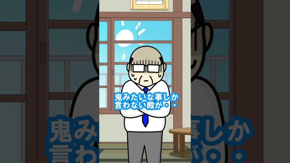 【コント】信長から逃げて一人旅した結果