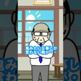 【コント】信長から逃げて一人旅した結果