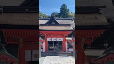 #高良大社#久留米 #神社 #神社巡り #神社仏閣パワースポット #神社参拝 #御朱印 #御朱印めぐり #御朱印集め #パワースポット #久留米市 #久留米大学#九州 #厄除け