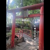 「神寄谷」#札幌 #白石神社 #神寄谷 #神武天皇 #神社 #神社巡り #神社仏閣 #御朱印 #函館ドライブ