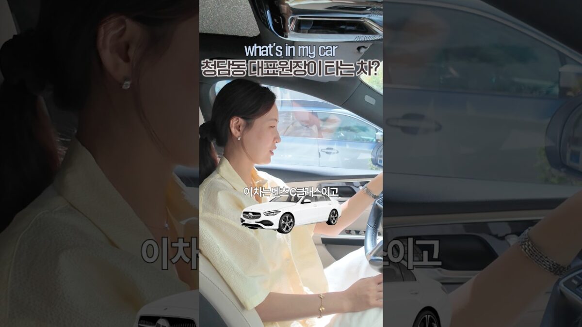 의사의 왓츠인마이카