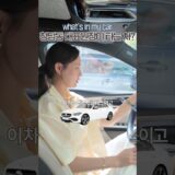 의사의 왓츠인마이카