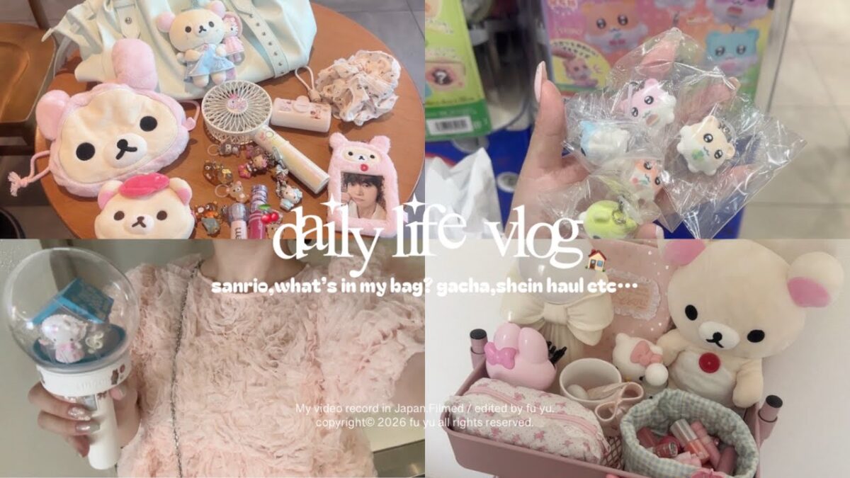 vlog🍒社会人のかわいいもの集め🎀what’s in my bag👜sanrio haul.コリラックマ.美容day.ガチャ活🩰🪄 ワゴン収納🐩SHEIN購入品紹介🍀 ボネクドコンサート🏠