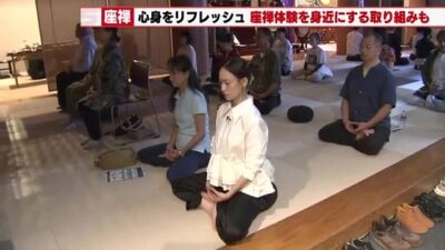 【座禅でデジタルデトックス】「情報から離れて自分に向き合う」マップ検索で広がる“自分時間” (2026年10月21日)