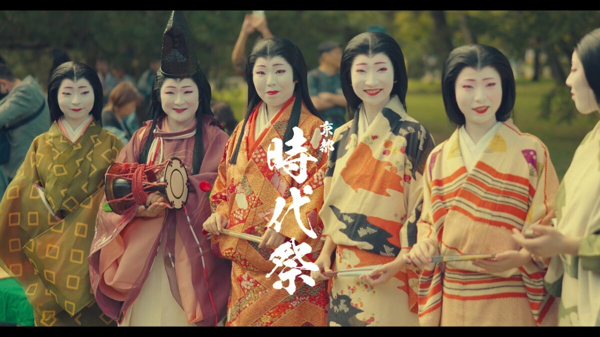 ＜シネマ4K＞時代祭　2026　上七軒