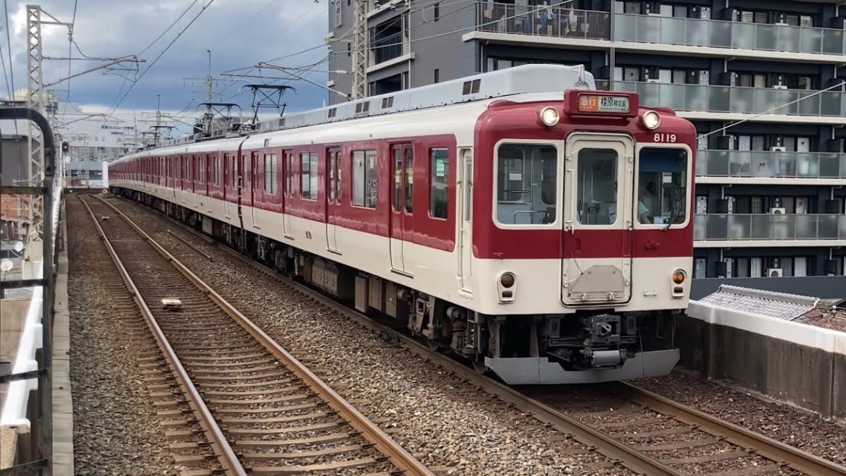 【4K】近鉄京都線 8600系X69編成 橿原神宮前行き急行 東寺駅到着